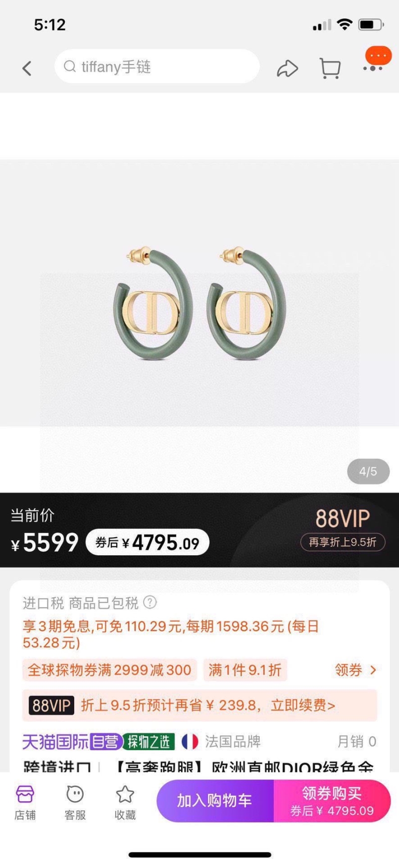chr1st1an D10r earrings